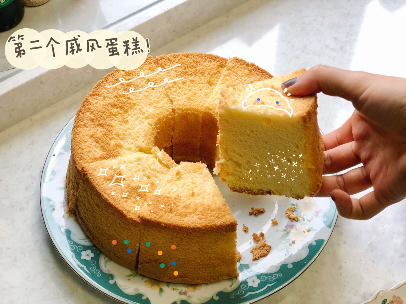 戚风蛋糕