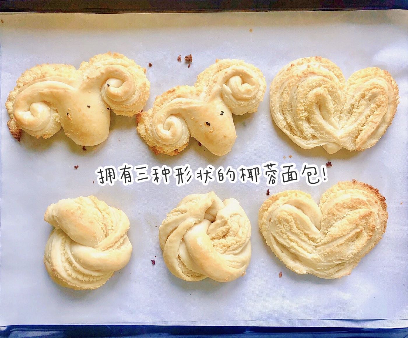椰蓉面包