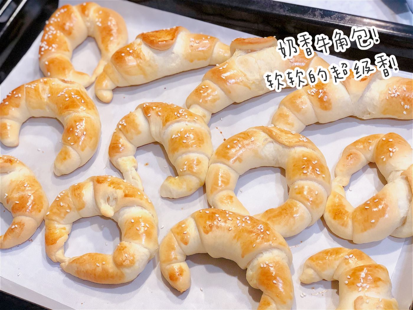 奶香牛角包