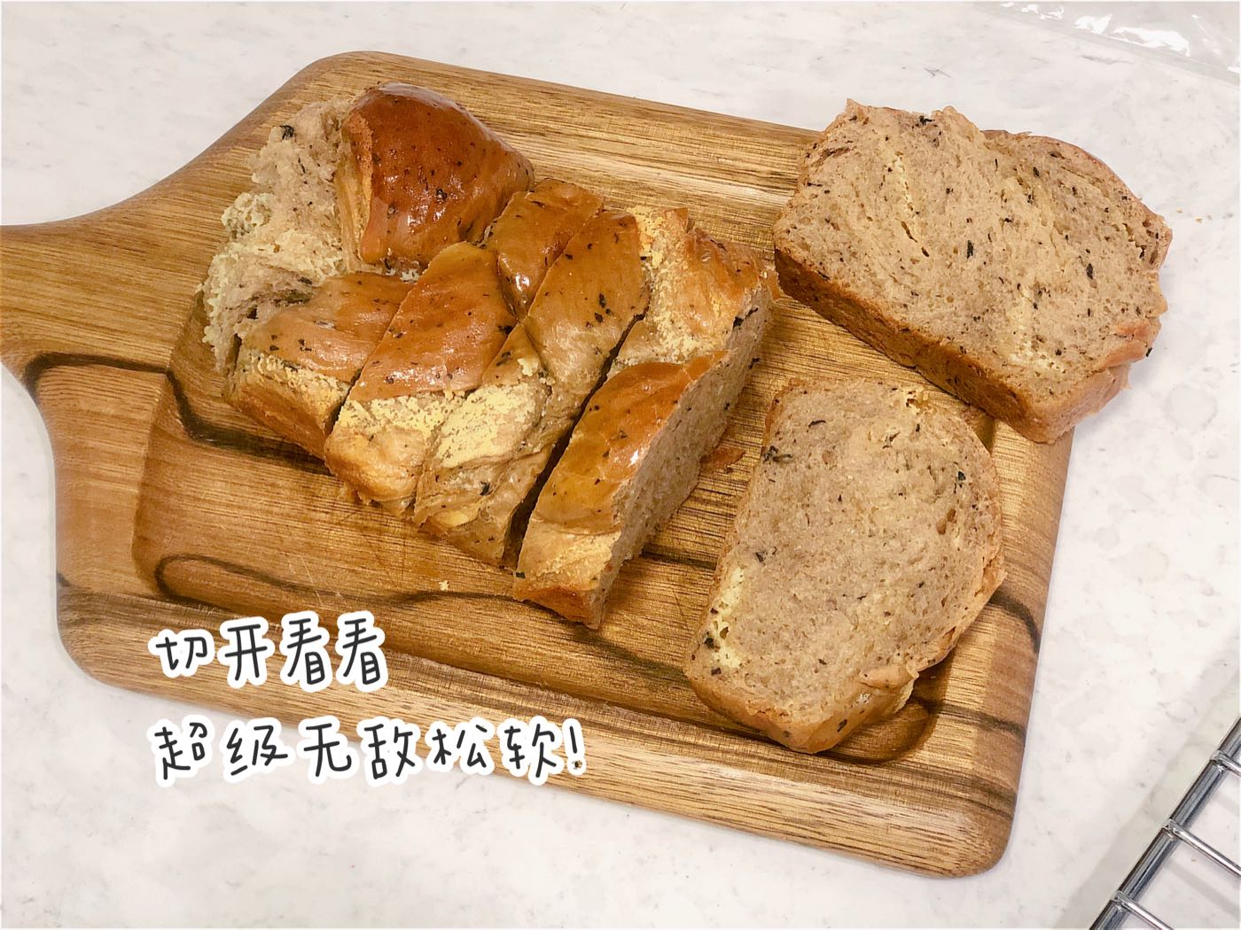 红茶奶酥吐司