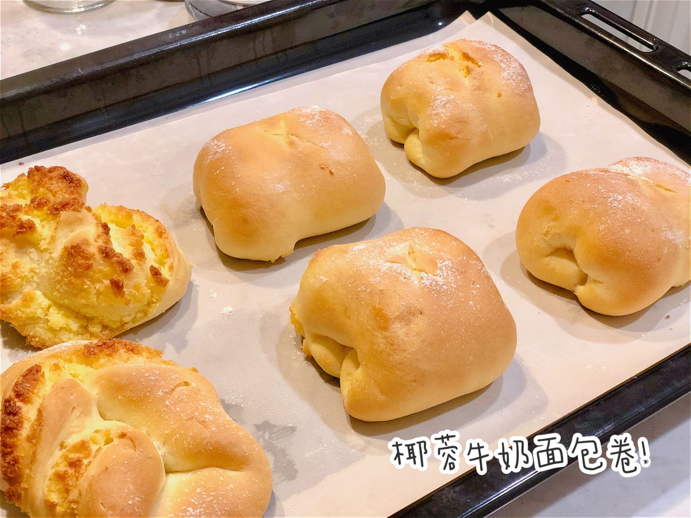 椰蓉牛奶面包