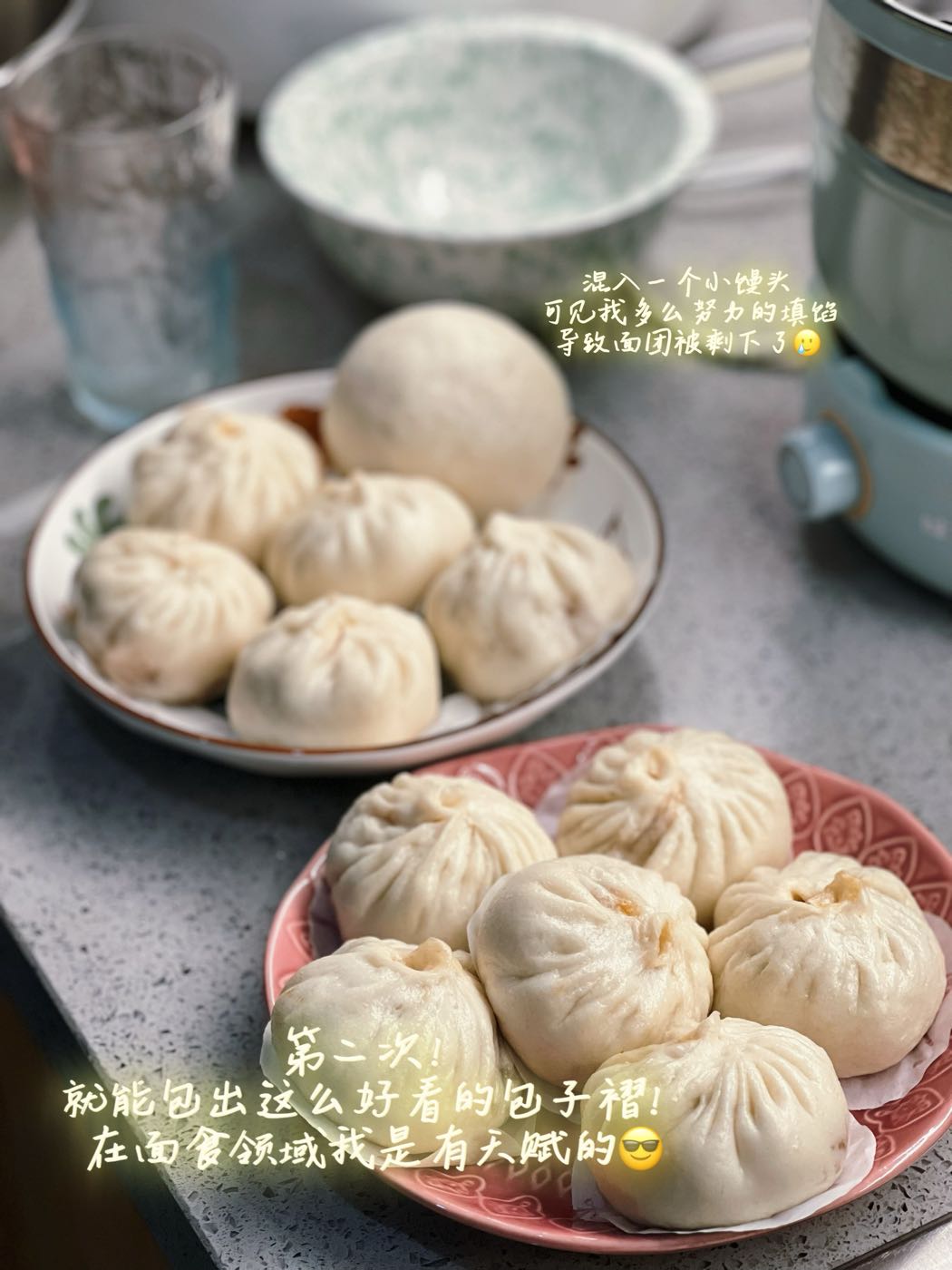 包子