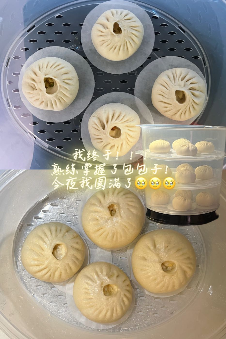 包子