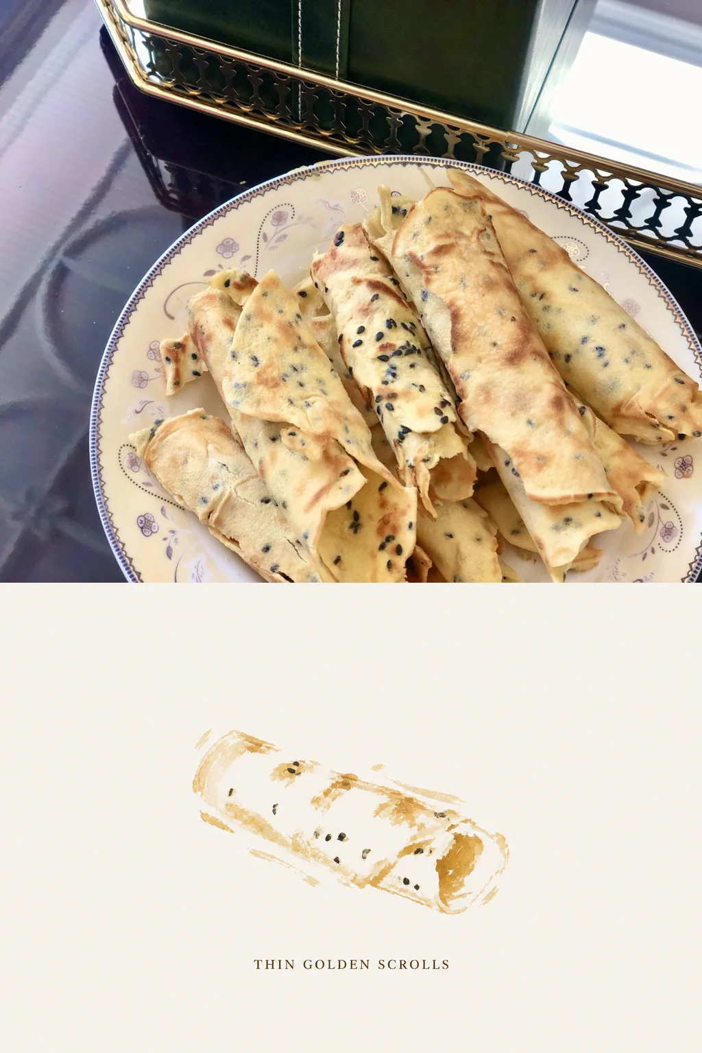 蛋卷