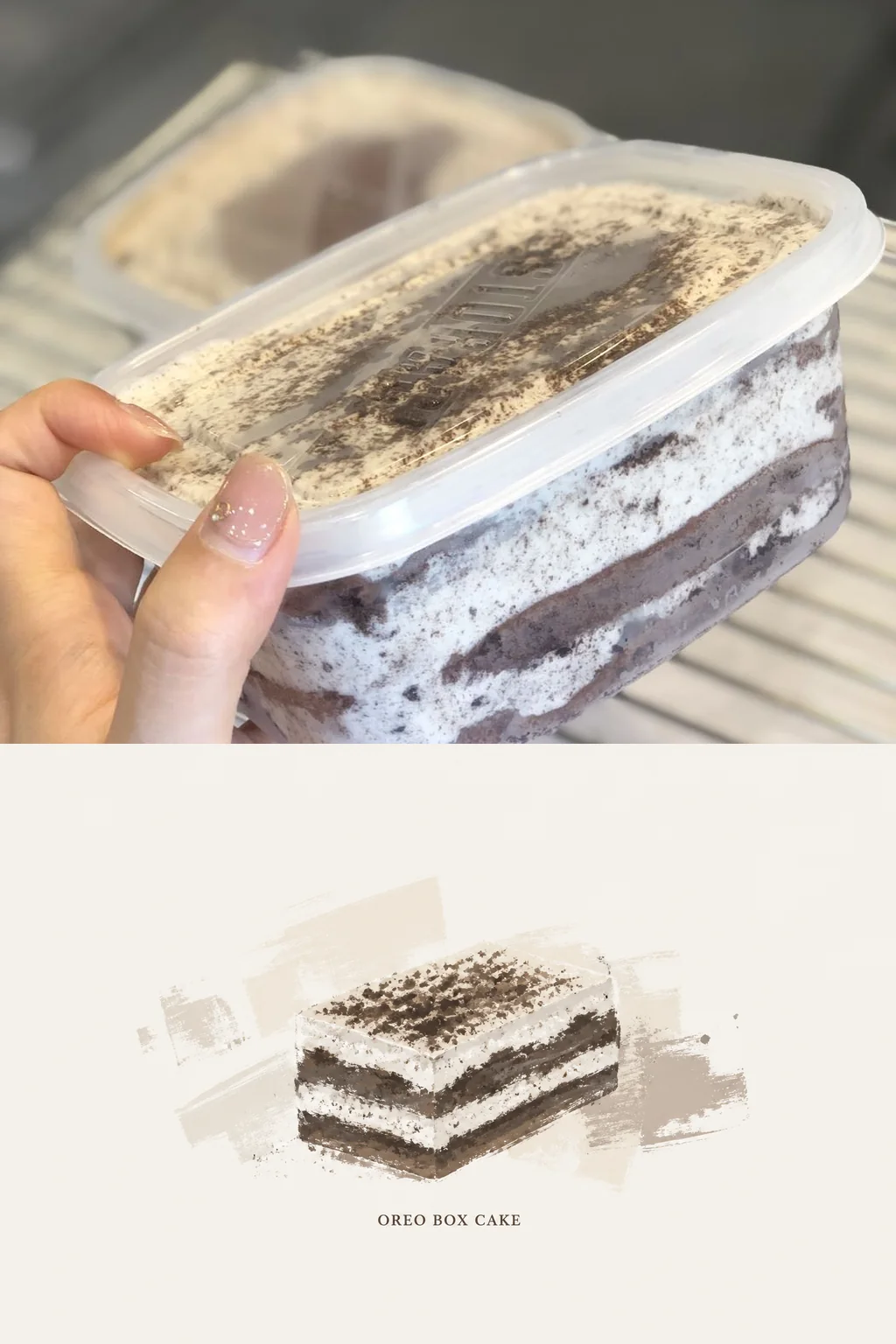 奥利奥盒子蛋糕