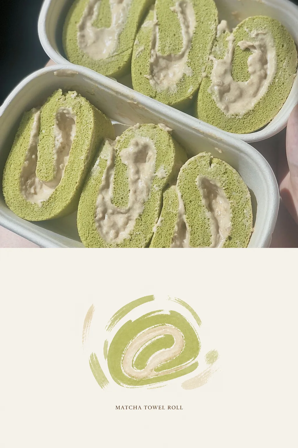 抹茶毛巾卷