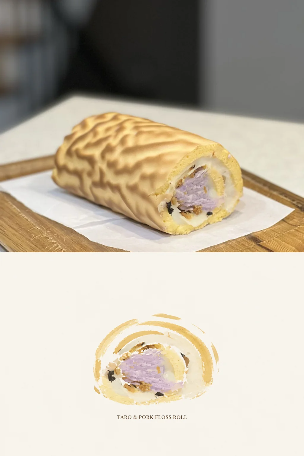 芋泥肉松卷