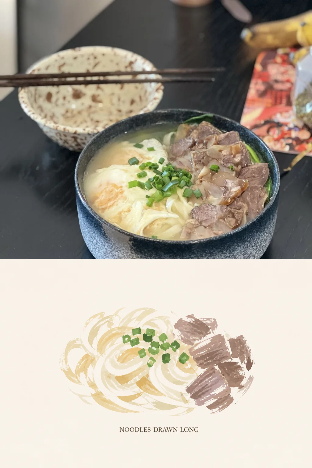 手擀牛肉面