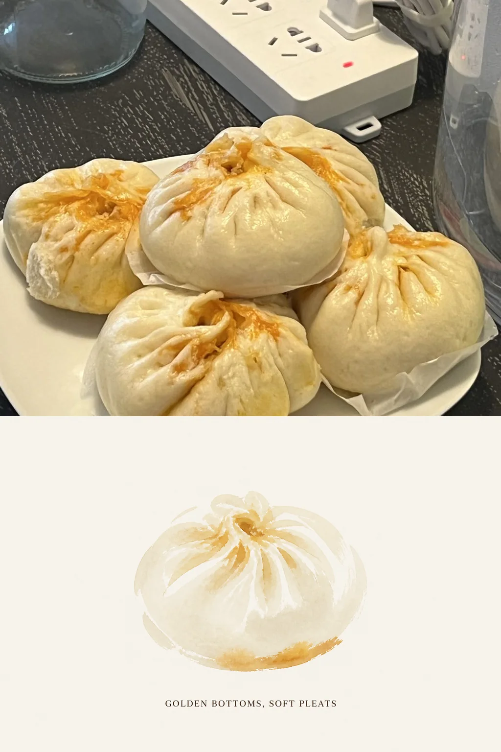 生煎包