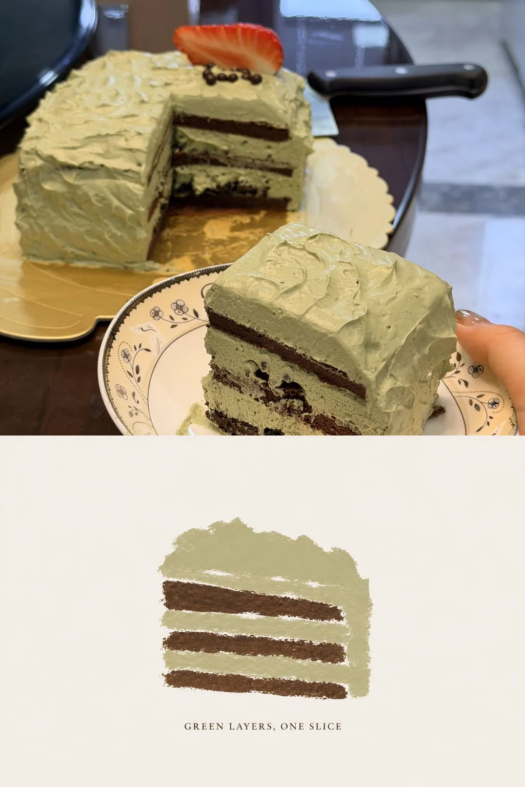 抹茶蛋糕
